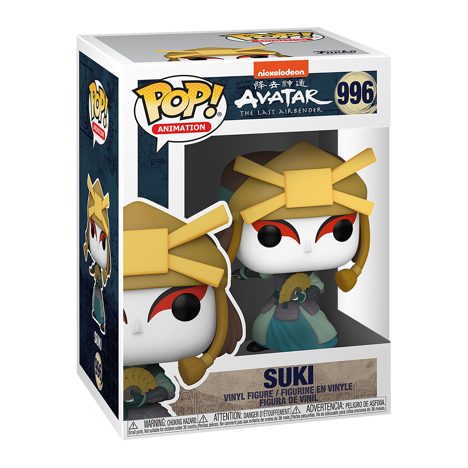 Avatar - Suki Funko Pop Figur