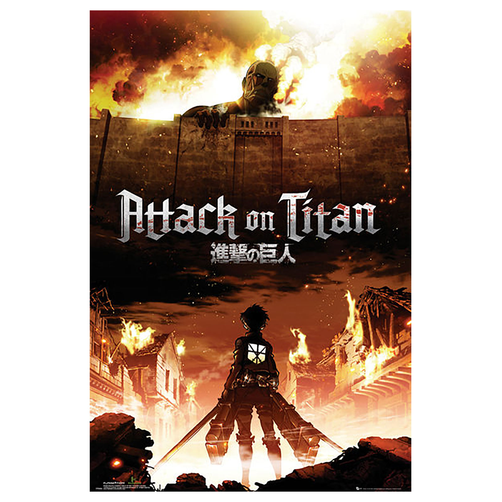 Attack on Titan - Eren Jaeger vs. Colossal Titan Maxi Poster