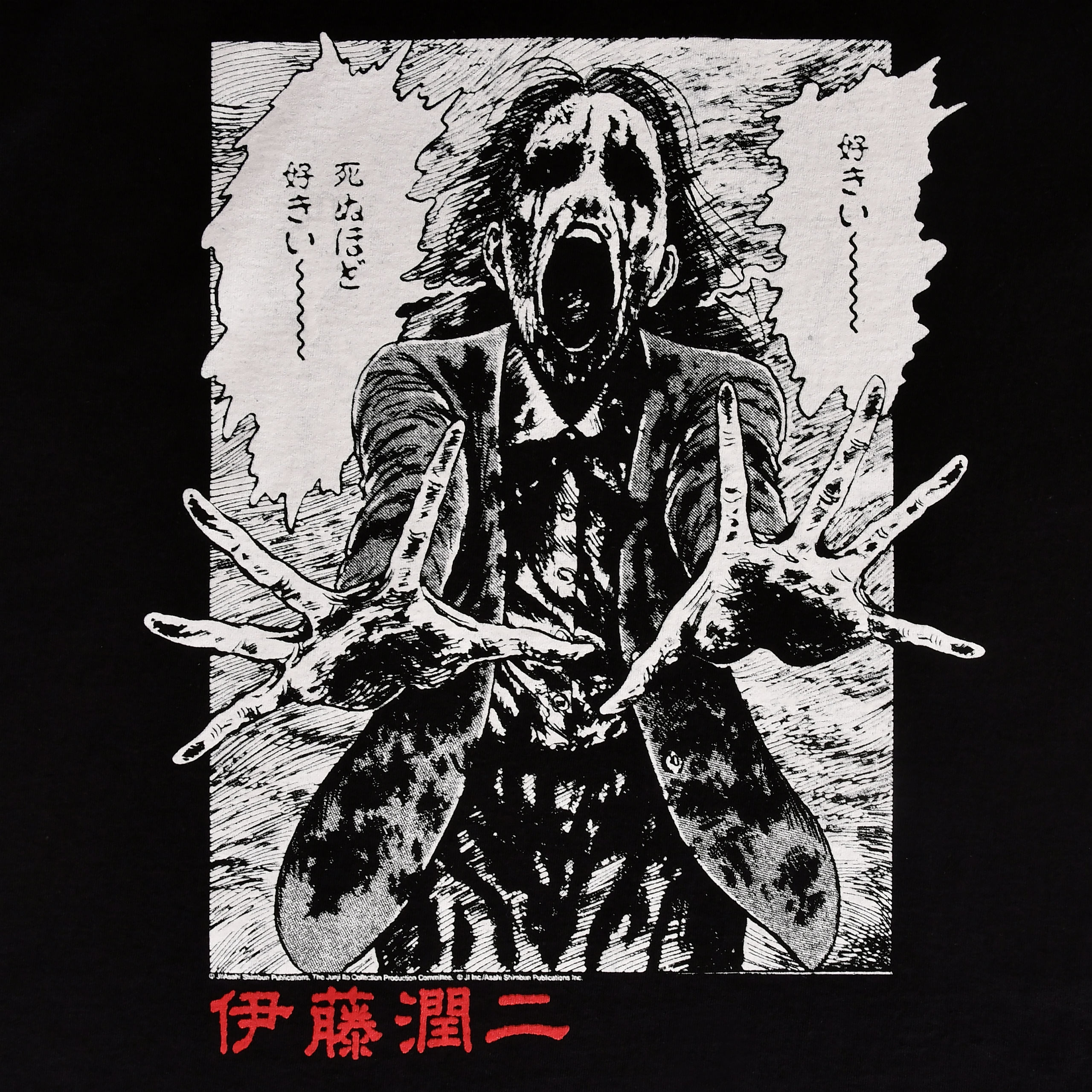 Junji Ito - Ghoul T-Shirt schwarz