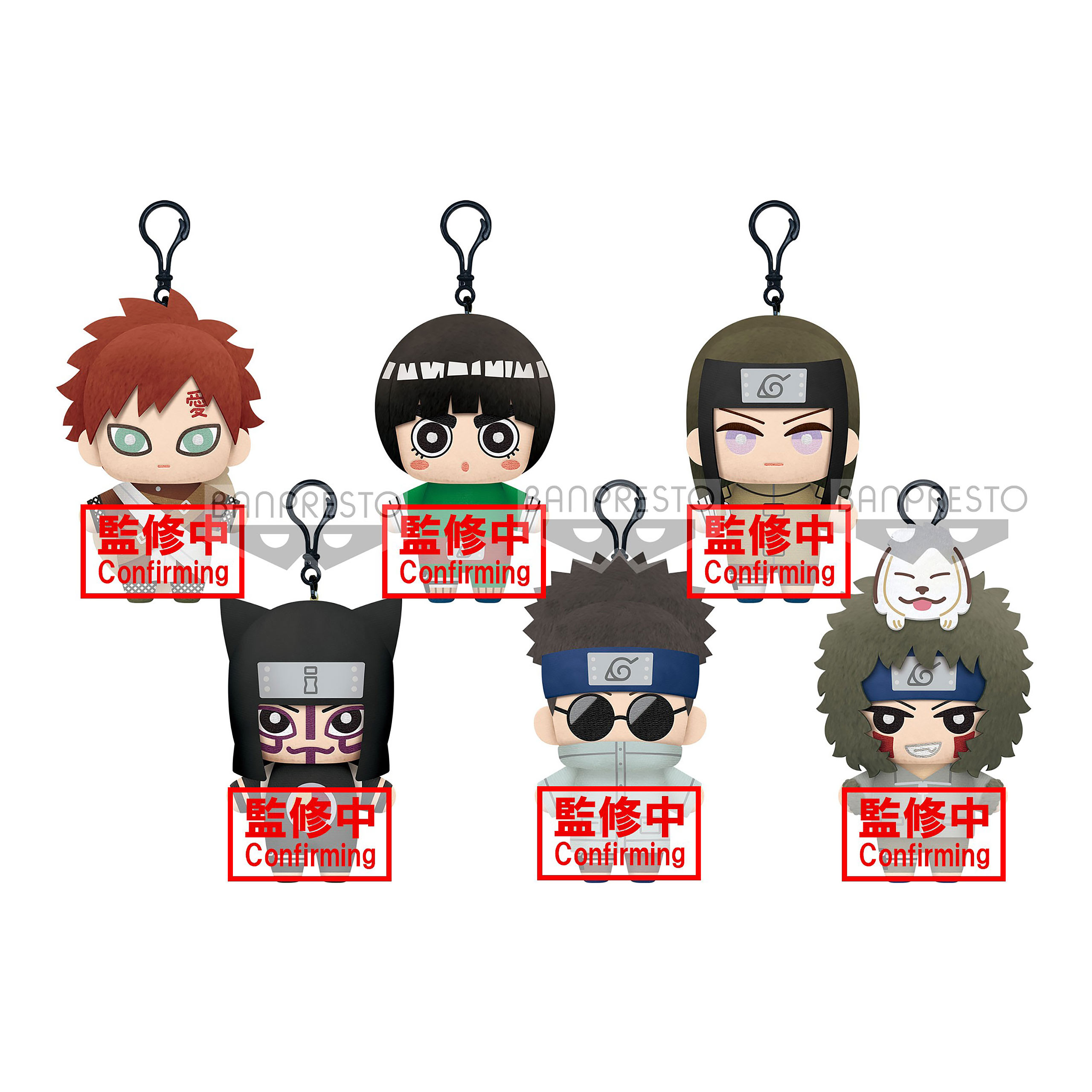 Naruto - Tomonui Mystery Plüsch Figur