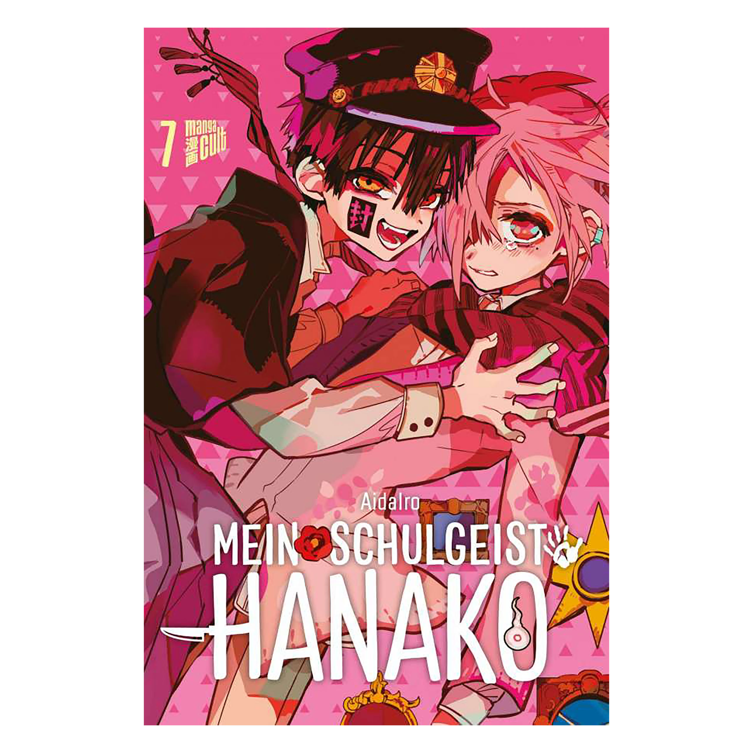 Mein Schulgeist Hanako - Band 7 Taschenbuch