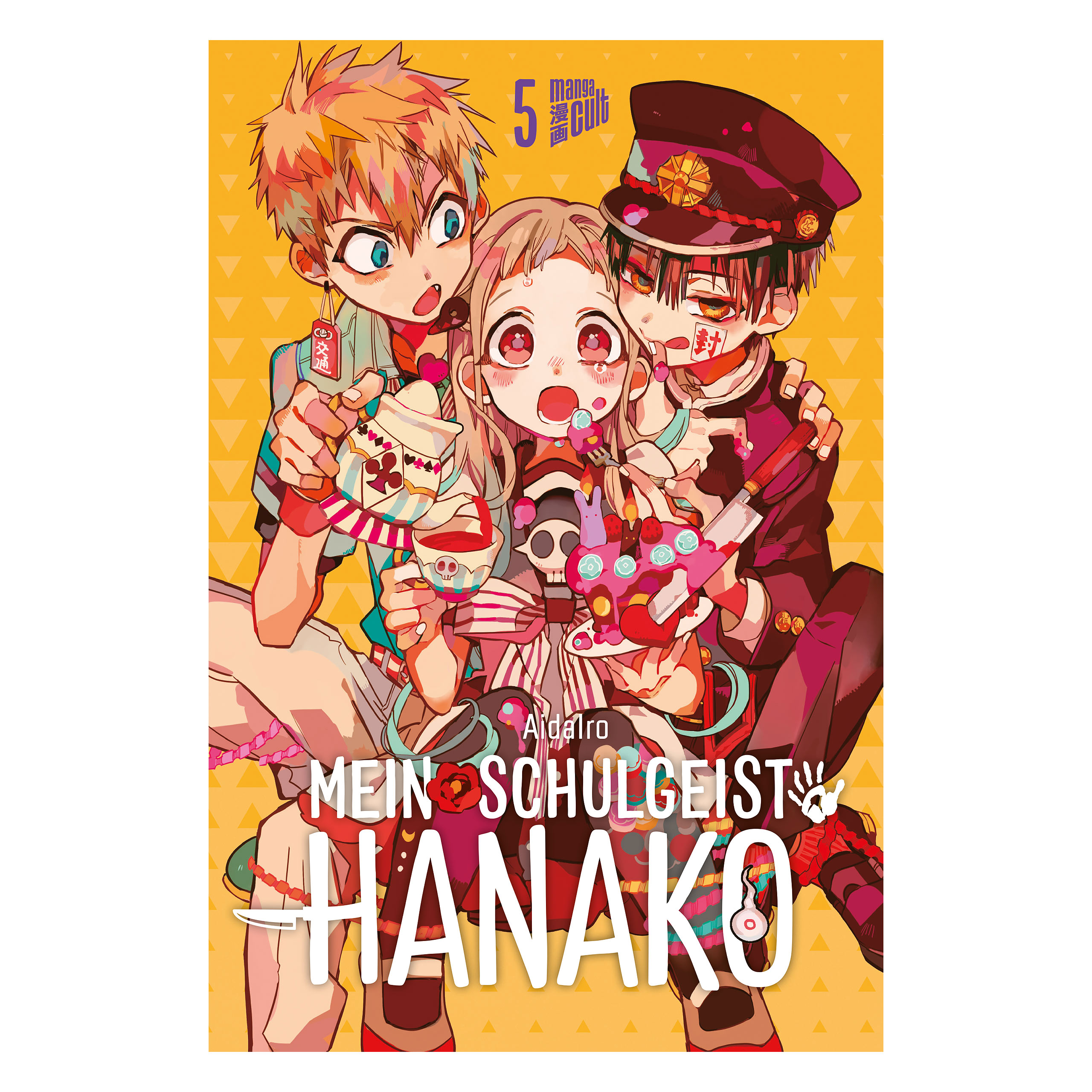 Mein Schulgeist Hanako - Band 5 Taschenbuch